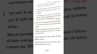 Law Of Contract I Paper RDVV Law Lawyer Rdvv Rdvvexamnews Lawofcontract Llb Lawstudent 