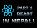 Functional Component Part-1 React in Nepali