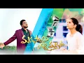 Download Lagu Manasa | Samy Pachigalla | Latest Telugu Christian Songs 2022
