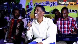 عبد المنعم اب سم هودنا استايل جديد 