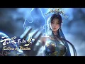 Download Lagu 【🔔2025最新合集🔔】夢境海坍塌？ ！神女現世，發揮強大神力以法寶補天！【云深不知梦 Eclipse of Illusion 】#donghua #anime