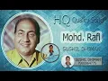 Download Lagu Aray Maine Tujhko Chaha - HQ quality - mohd rafi