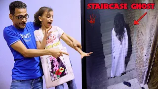 شبح السلم                   دندنها