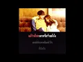 ขอบคุณ  Txrbo คาราโอเกะ