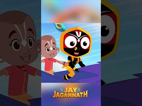 बलराम हिमालय की सैर पर! | Jay Jagannath | #जयजगन्नाथ #jagannath #jayjagannath #family