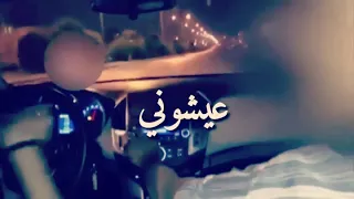 عيشوني بقصه حلوه وطلعت القصه فلم  دندنها