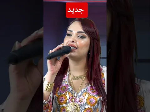 جديد 2026