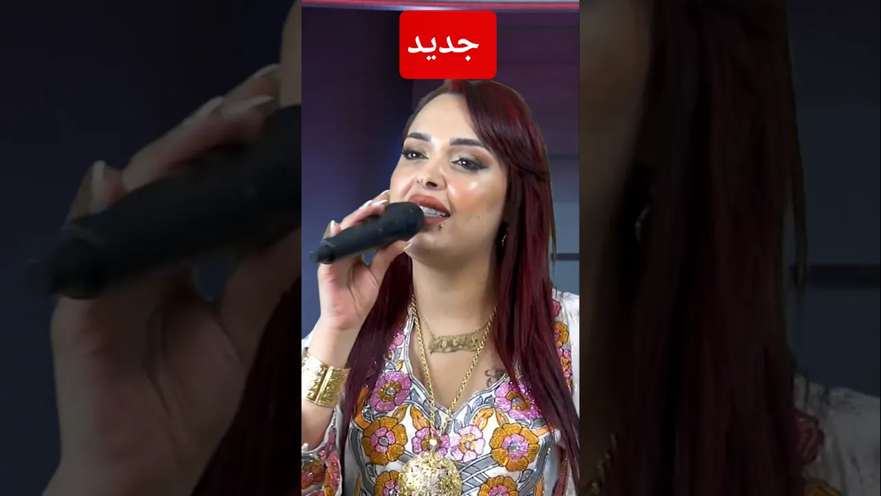 جديد 2026