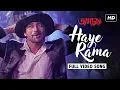 Download Lagu Haye Rama (হায় রামা) | Amanush | Soham | Srabanti | Sonu Nigam | Jeet Gannguli | SVF