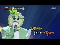 Download Lagu [King of masked singer] 복면가왕 - 'melon' 2round - Rain and You 20170716