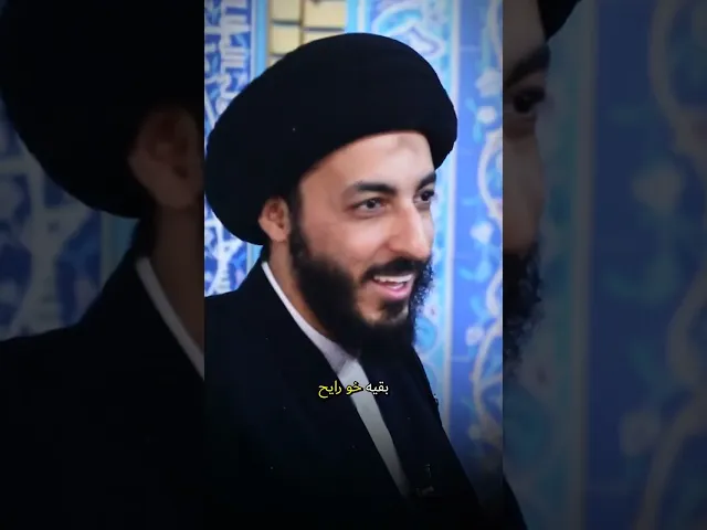 ⁣فما اسرع المُلتقى! || سماحة السيد مرتضى المدرسي