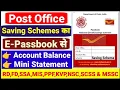 Post Office Schemes E - Passbook Account Balance v Mini Statement