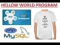 First Hello World Program learn in PHP in Urdu Hindi
