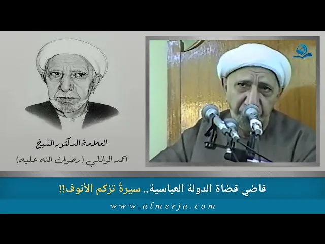 ⁣قاضي قضاة الدولة العباسية.. سيرةٌ تزكم الأنوف!!