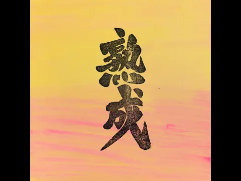 夫婦で撮影＆編集！思い出ムービー