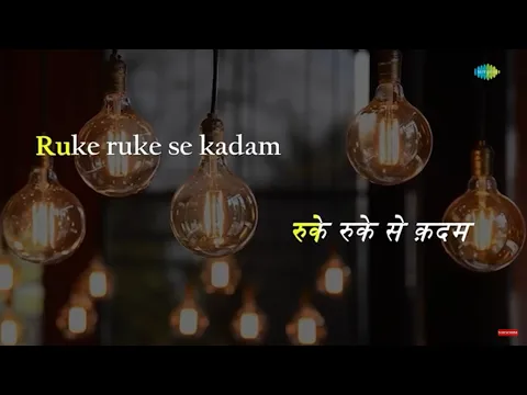 Download MP3 Ruke Ruke Se Qadam | Karaoke Song with Lyrics | Mausam | Lata Mangeshkar