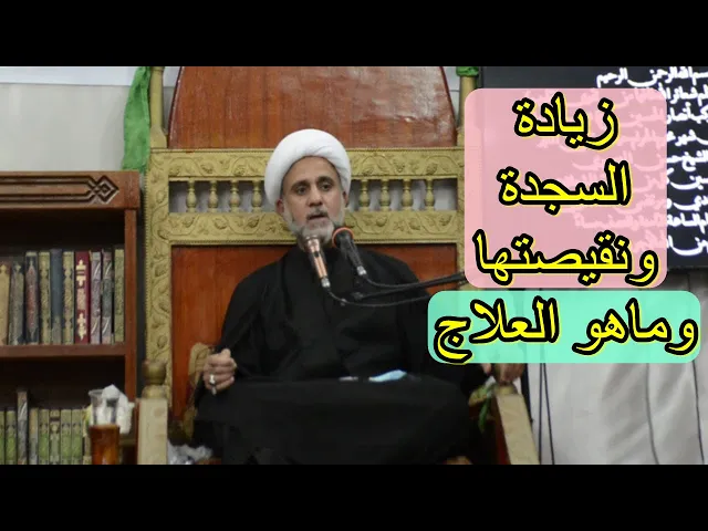 ⁣حكم من سجد ثلاث سجدات /او نقص سجدةواحدة/ وكيف يعالج صلاته