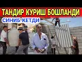 Download Lagu ЕТИМЛАР УЙИДА ТАНДИРЛАР СИНИБ КЕТДИМИ...ЭНДИ НИМА БУЛАДИ