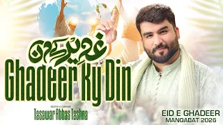 ghadeer kay din eid e ghadeer manqbat 2026 tasawar abbas tashna moula ali manqbat 
