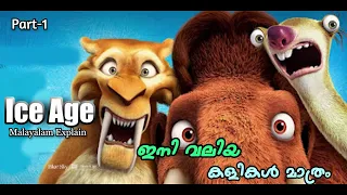 ice age malayalam movie explain part 1 cinima lokam 