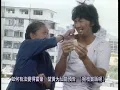許冠傑 Sam Hui - 搵野做 (難忘許冠傑30年)