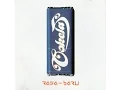 Download Lagu Cokelat - Jauh