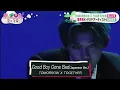 TXT - Good Boy Gone Bad [Japanese Version] Live Performance at Pop UP!