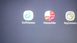 للصفين الاول والثانى نزل اصدار تحديث جديد لمنصه الامتحان Swift Assess الاصدار القديم لا يفتح الامتحا 