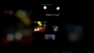 بصي يا دنيا انا ضهر زميلي حالات واتس حمو الطيخا 