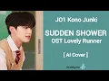 Download Lagu How would JO1 Kono Junki sing Sudden Shower by ECLIPSE [AI COVER] [Lyrics Rom|Eng]