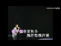 张学友-祝福