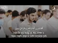 Lagu 23°Surah Al Mu'minun:45-118 |Best voice| Beautiful Quran recitation | Sheikh Mukhtar Al Hajj