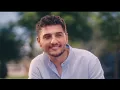 محمد عساف عالهيلا جديد 2026
