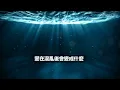 高爾宣 OSN -Somebody Else    愛在混亂後會變成什麼