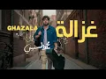 Mohamed Esnaini - Ghazala [Official Music Video] | 2024 | محمد السنيني - غزالة