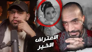 جريمة المحكمة اللي ارعبت لبنان   و فيديو اخير للقاتل كشف كل شئ    قصة خليل و عبير رحال دندنها