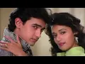 Lagu Dum Duma Dum | Aamir Khan \u0026 Madhuri Dixit | Dil (1990) |  Bollywood Song