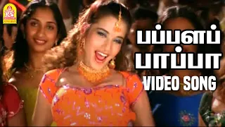 pappalapaappa hd video song vathiyar arjun mallika d imman