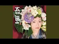 Download Lagu Ikyunnyakana-Bushi