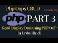 php oop crud part 3 data using php oop read data from database using oop vustudy4121