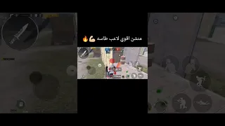  اشتركو              اشترك  ببجي موبايل  بج        بوبجي  اقوى لقطات ببجي  اترو  اكسبلور            دندنها