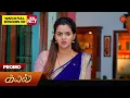 Download Lagu Kayal - Promo | 27 June 2025 | Tamil Serial | Sun TV