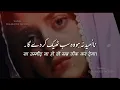 Download Lagu Na Ummeed Na ho Woh sab Theek Kar Dega | Deep Lines Status