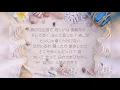 【歌詞つき】【歌ってみた】《リトルマーメイド》より パート・オブ・ユア・ワールド