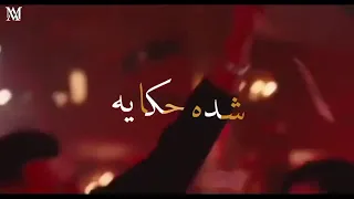 حالات واتس عصام صاصا ع البيست بترقص بطايه   دندنها