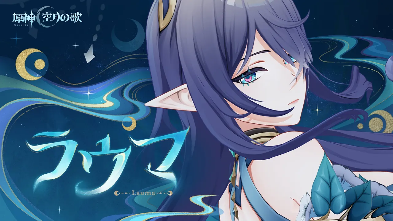 原神-Genshin-公式 channel featured image