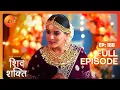 Download Lagu Kartik और Shakti फिर मिले! | Pyaar Ka Pehla Adhyaya Shiv Shakti | Full Ep 188 | Zee TV | 11 Jan 2024