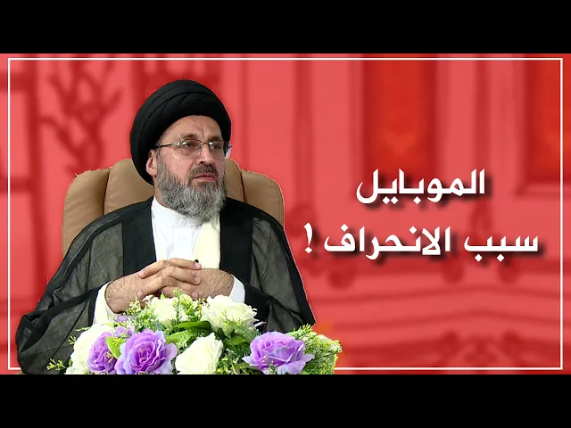 ⁣دخلت للجامعة وكثر استخدامها للموبايل !