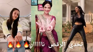 تحدي الرقص بين ريدهيما و شايري وروشني مين الاحلى لايفوتك 