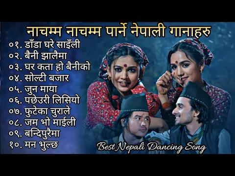 Download MP3 Best Nepali dancing song collection|| Nepali Lok geet collection|| Nepali Lok dohori  #collection